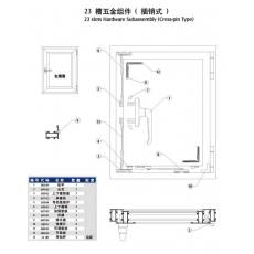 節能窗內平開系列   門窗五金