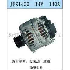 寶來(lái)A5 速騰 途安1.8 發(fā)電機(jī)