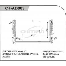 CT/AD-003奧迪散熱器