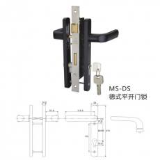 MS-DS徳式平開門鎖