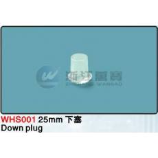 WHS001  25mm PVC 百葉窗配件