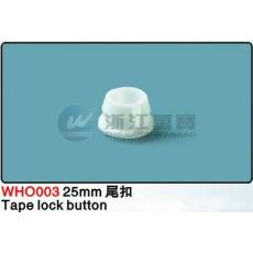 WHS003  25mm PVC 百葉窗配件