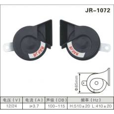 JR-1072蝸牛喇叭