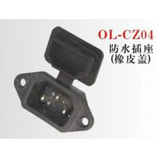 OL-CZ04電動車電源線