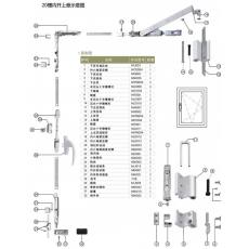 20槽內(nèi)開上懸示意圖