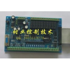 FX2N-20MR,可編程控制器，工控板，國產(chǎn)PLC，,三菱PLC，F(xiàn)X1N-20MT