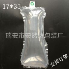 17*35鞋子撐靴子撐專用充氣袋雨鞋氣囊 可訂做各尺寸