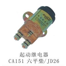 起動繼電器CA151六平柴JD26