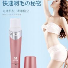 ETERNITY多功能三合一女士電動口紅剃毛器 女用體毛脫毛器