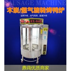 850氣木炭兩用自動旋轉烤鴨爐商用電熱鋼化玻璃燃氣烤雞爐烤禽箱