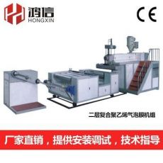 高效兩層氣泡膜單機 泡泡膜機 氣墊膜機