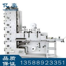 yhys-1600mm高速柔版印刷機無紡布牛皮紙冥幣印刷機