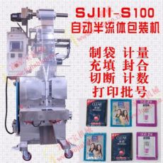 S100系列半流體包裝機臥式醬料火鍋醬番茄醬半流動料包裝機