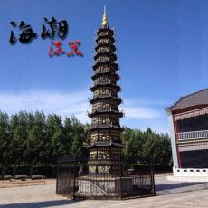 鑄鐵九層千佛塔寺院寺廟萬(wàn)佛塔 佛教用品鐵塔塔剎