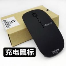 無線鼠標(biāo)2.4G可充電 超薄靜音盒裝1600DPI三檔大