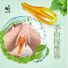 鶴祥迷你便攜式手指按摩器健康產(chǎn)品保健手動環(huán)保塑料