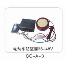 摩托車，電動車12V和36V-48V防盜器