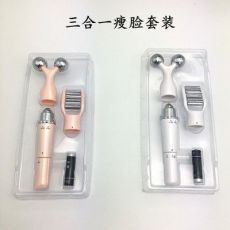 三合一3D電動滾輪震動式瘦臉儀 臉部去皺按摩器