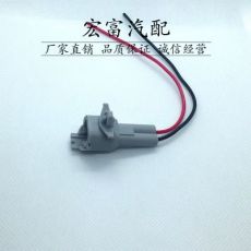 汽車防水連接器 線束 防水接頭2P接插件DJ7025Y-2-11