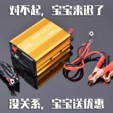 車載逆變器12V轉220V峰值600W持續(xù)300W家用逆變器